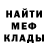 Метадон мёд Gorg0n