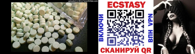 Экстази DUBAI  Нефтегорск 