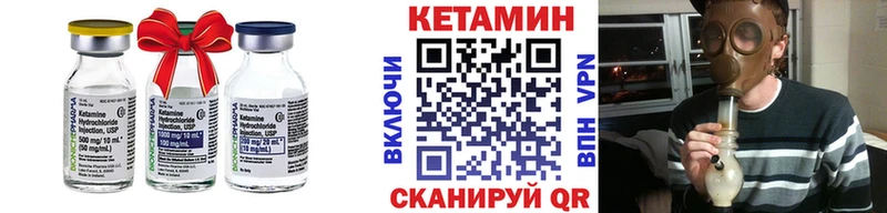 мега зеркало  Нефтегорск  Кетамин VHQ  где можно купить наркотик 