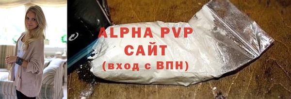 гашиш Балабаново