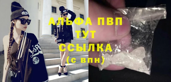 apvp Балахна