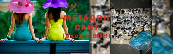 гашиш Балабаново