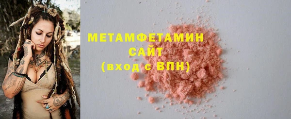 ПСИЛОЦИБИНОВЫЕ ГРИБЫ Баксан