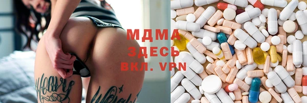 ПСИЛОЦИБИНОВЫЕ ГРИБЫ Баксан