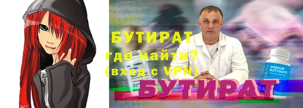 apvp Балахна