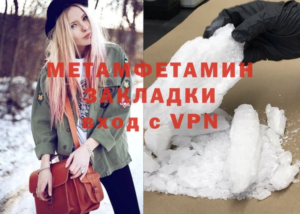 гашиш Балабаново