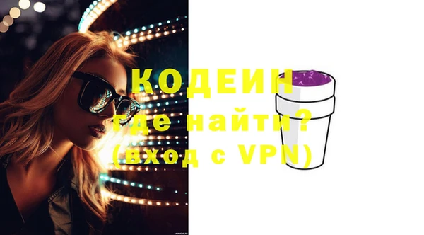 ПСИЛОЦИБИНОВЫЕ ГРИБЫ Баксан
