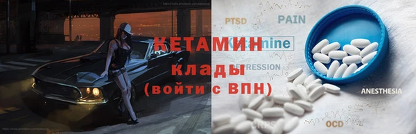 ПСИЛОЦИБИНОВЫЕ ГРИБЫ Баксан