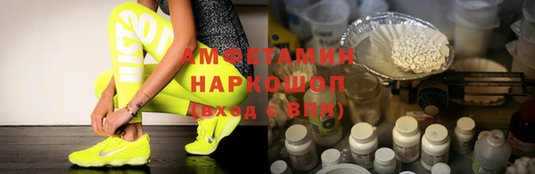 спайс Тобольск