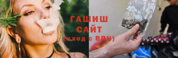 гашиш Балабаново