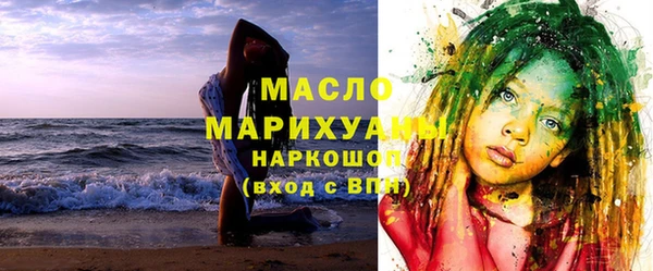 МДМА Тихвин