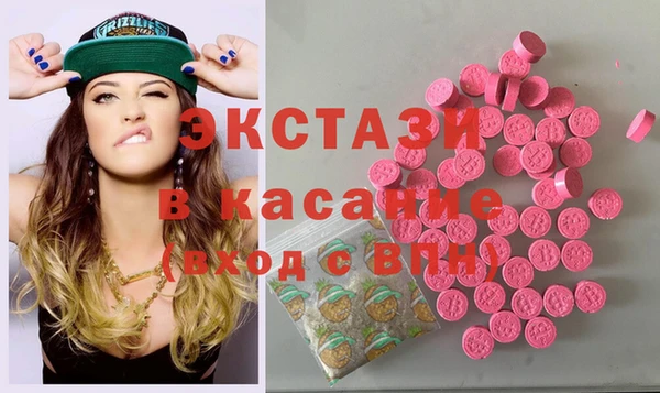 гашиш Балабаново