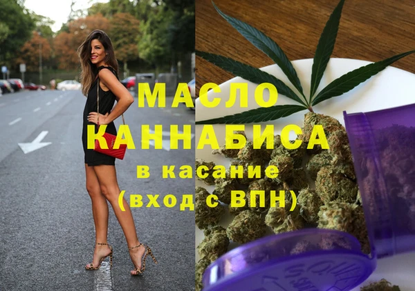 МДМА Тихвин
