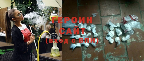 гашиш Балабаново