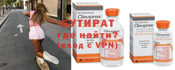 гашиш Балабаново