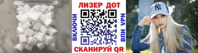 ЛСД экстази кислота  как найти закладки  Нефтегорск 