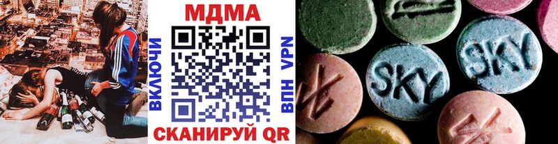 blacksprut tor  дарнет шоп  Нефтегорск  MDMA молли 