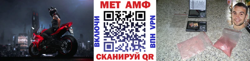 Метамфетамин Декстрометамфетамин 99.9%  Нефтегорск 