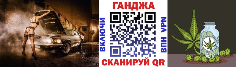 Канабис конопля  хочу   Нефтегорск 